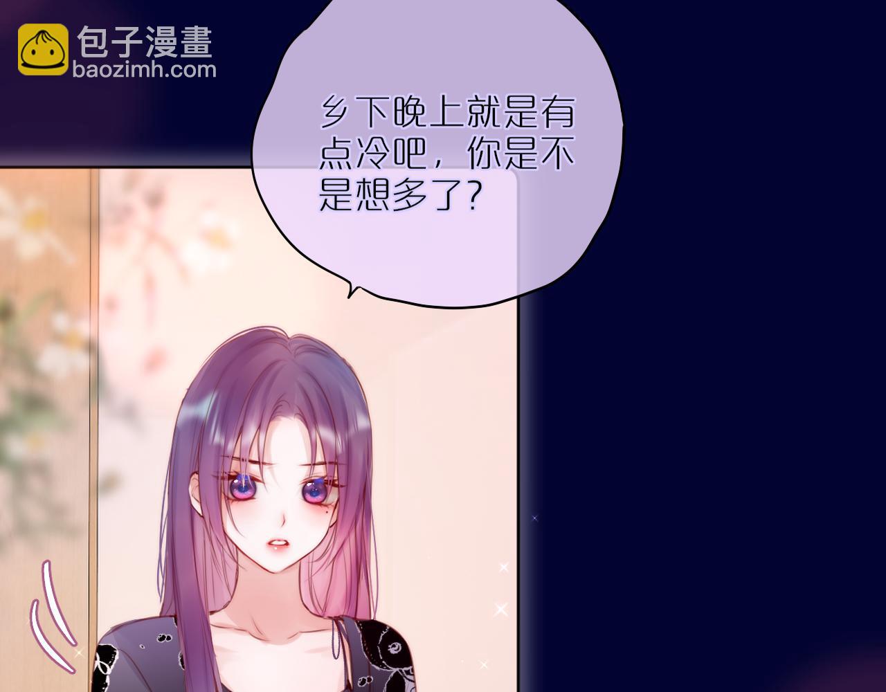 第24话 想多(1/3)-第29话