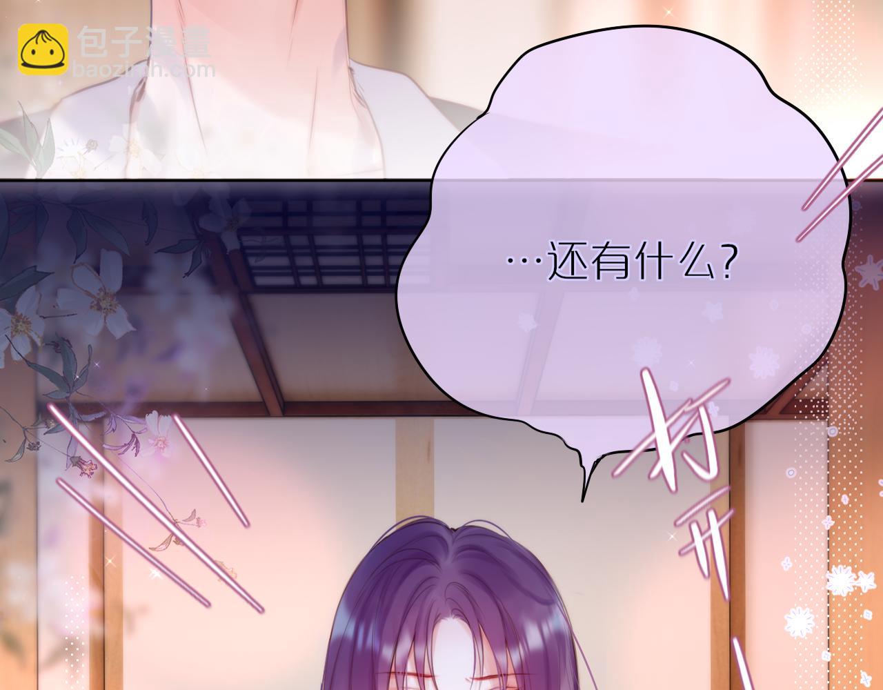 第24话 想多(1/3)-第29话