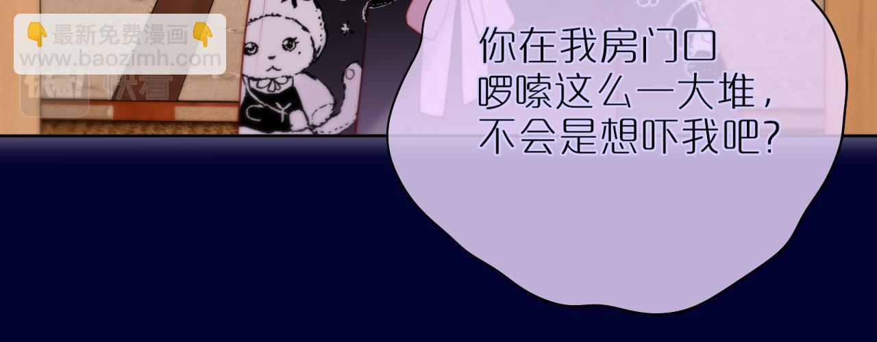 第24话 想多(1/3)-第29话