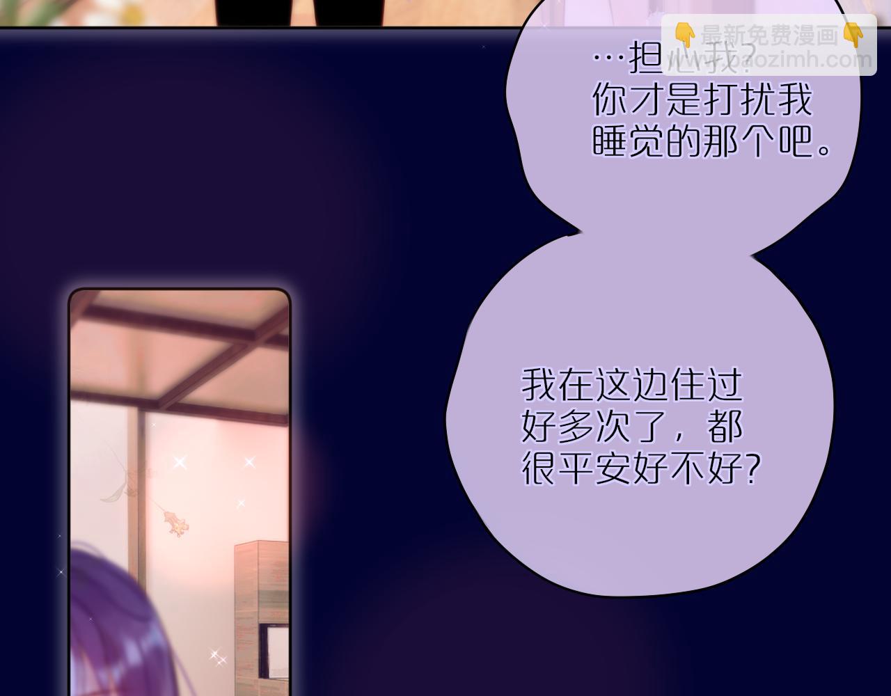 第24话 想多(1/3)-第29话