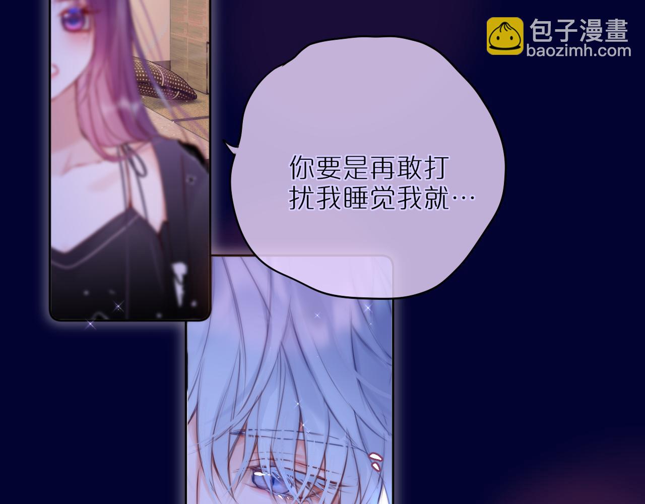 第24话 想多(1/3)-第29话