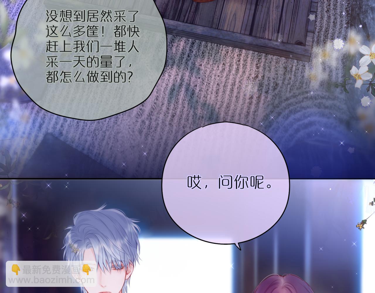 第24话 想多(1/3)-第29话