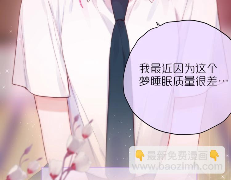 第1话 狐狸劫(1/4)-第3话