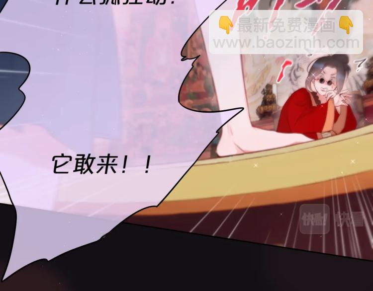 第1话 狐狸劫(1/4)-第3话