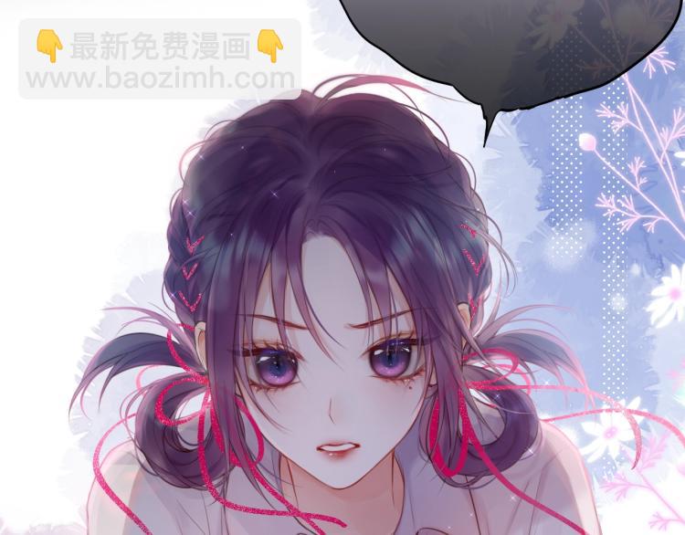 第1话 狐狸劫(1/4)-第3话