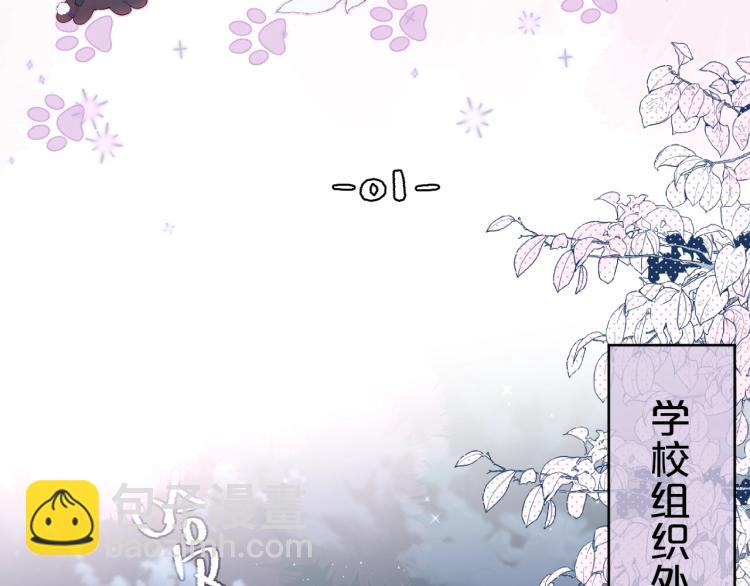 第1话 狐狸劫(1/4)-第3话