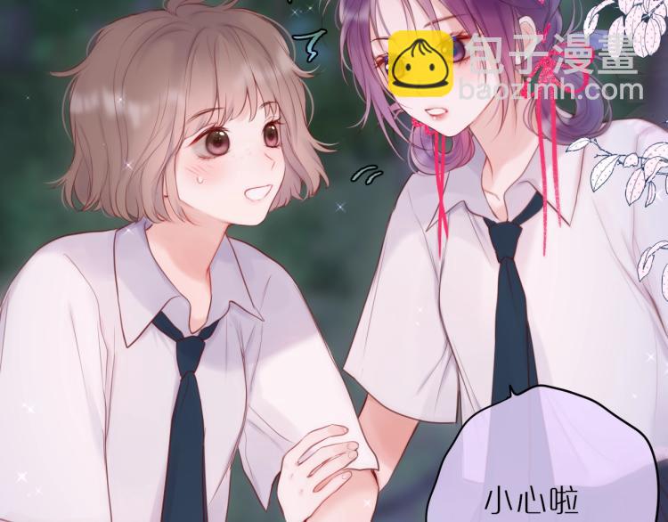 第1话 狐狸劫(1/4)-第3话