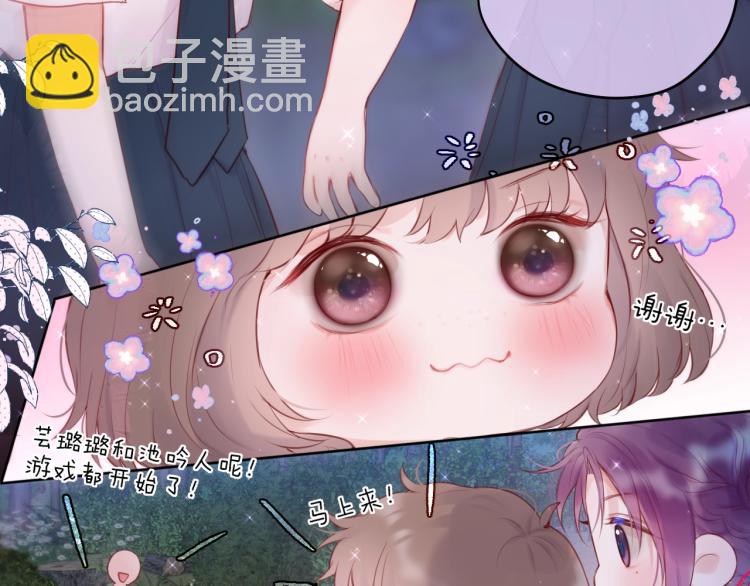 第1话 狐狸劫(1/4)-第3话