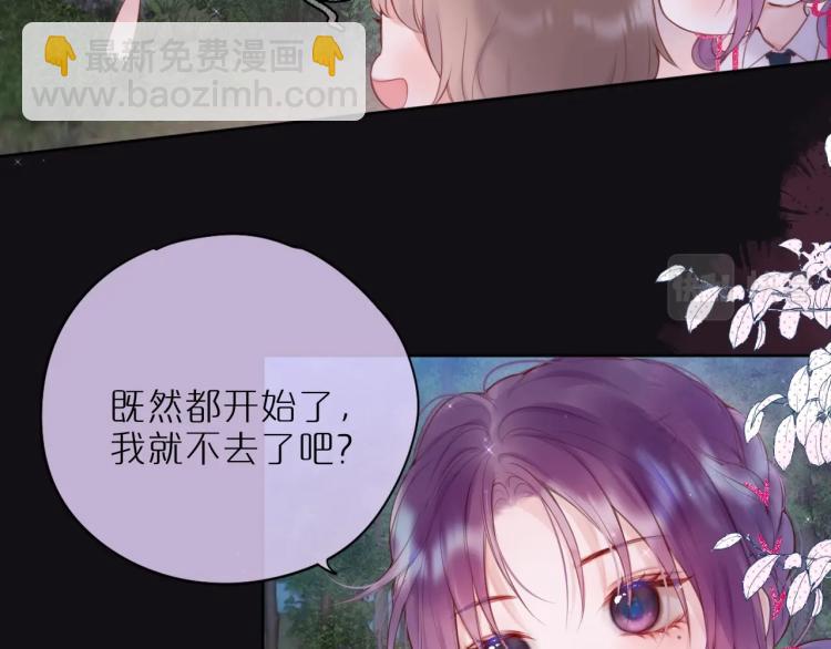 第1话 狐狸劫(1/4)-第3话