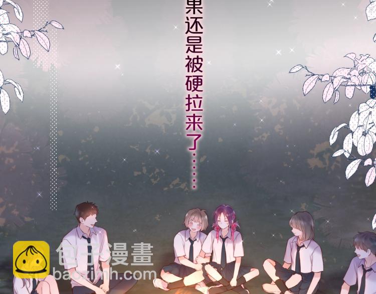 第1话 狐狸劫(1/4)-第3话