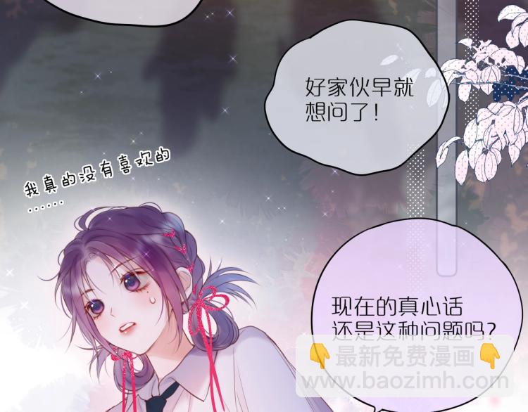 第1话 狐狸劫(1/4)-第3话