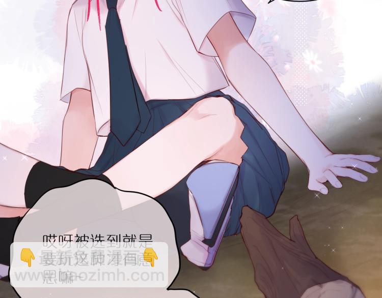 第1话 狐狸劫(1/4)-第3话