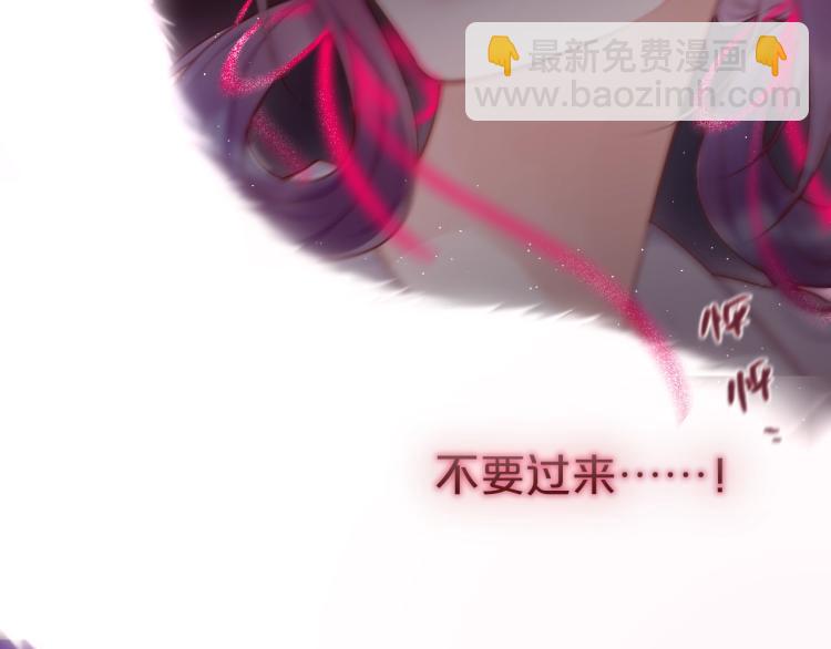 第1话 狐狸劫(1/4)-第3话