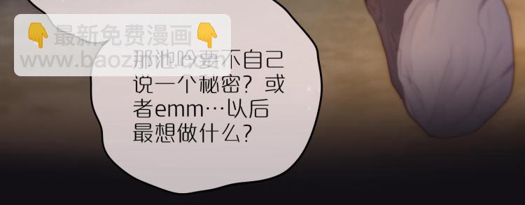 第1话 狐狸劫(1/4)-第3话