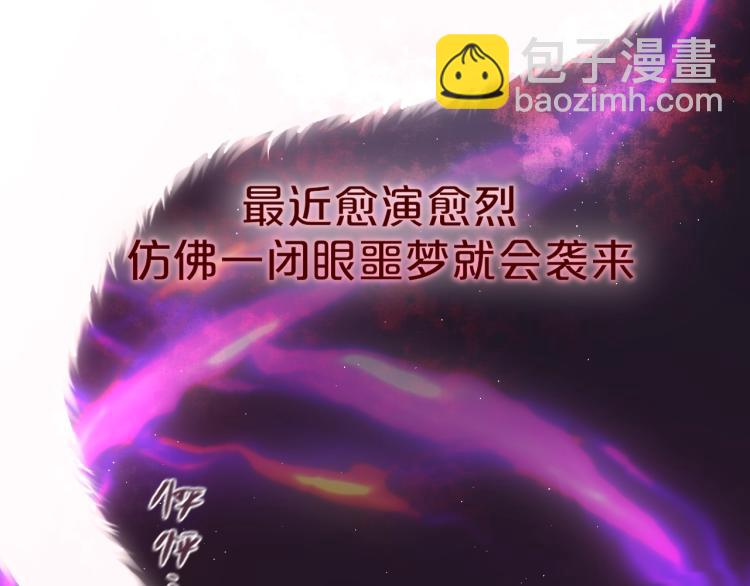 第1话 狐狸劫(1/4)-第3话