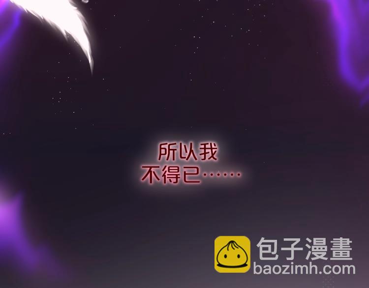 第1话 狐狸劫(1/4)-第3话