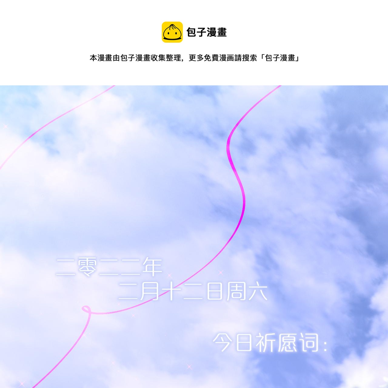 第26话 冷血(1/3)-第31话