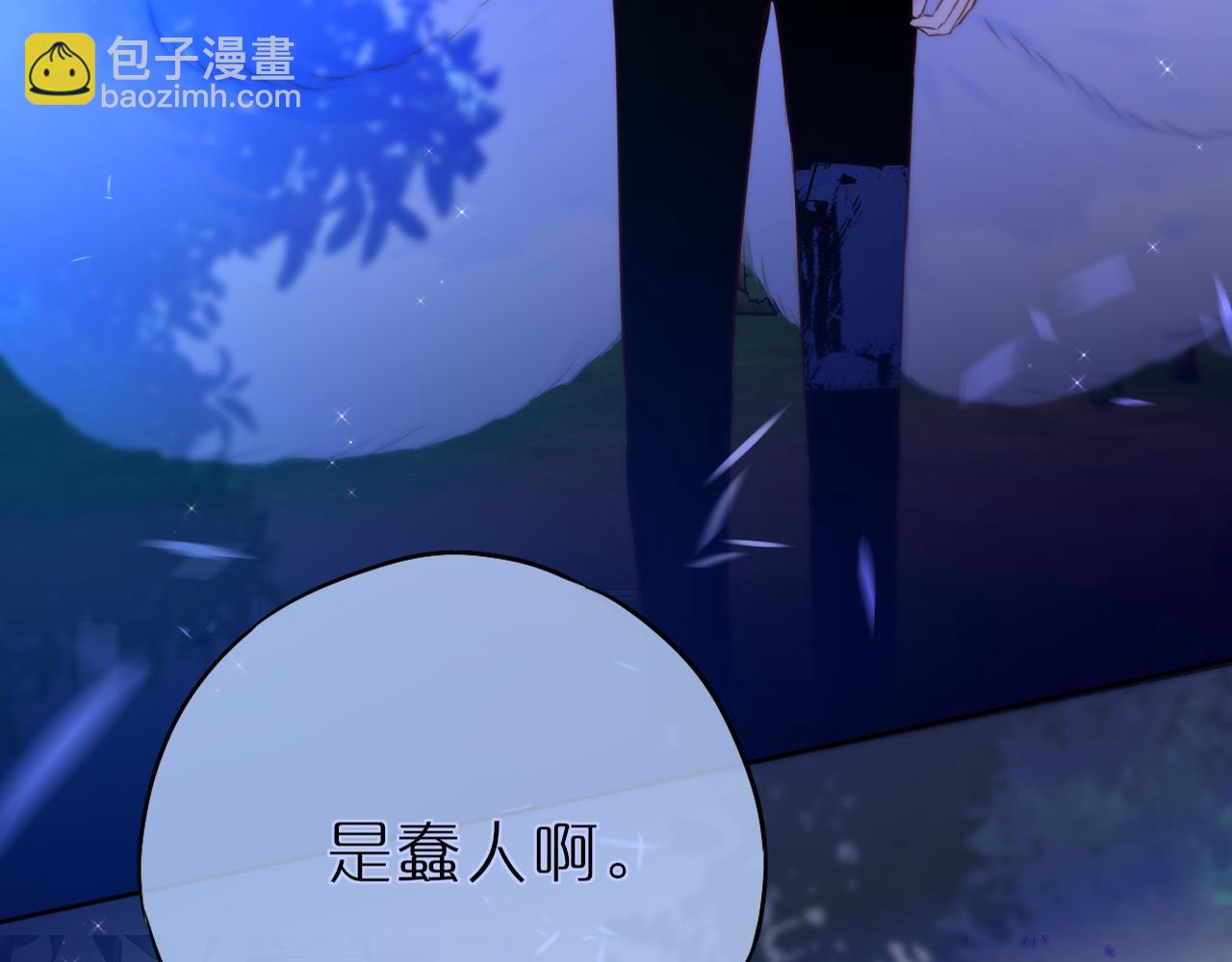 第26话 冷血(1/3)-第31话