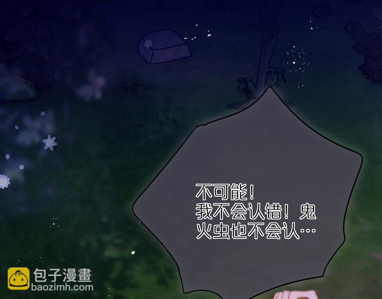 第26话 冷血(1/3)-第31话