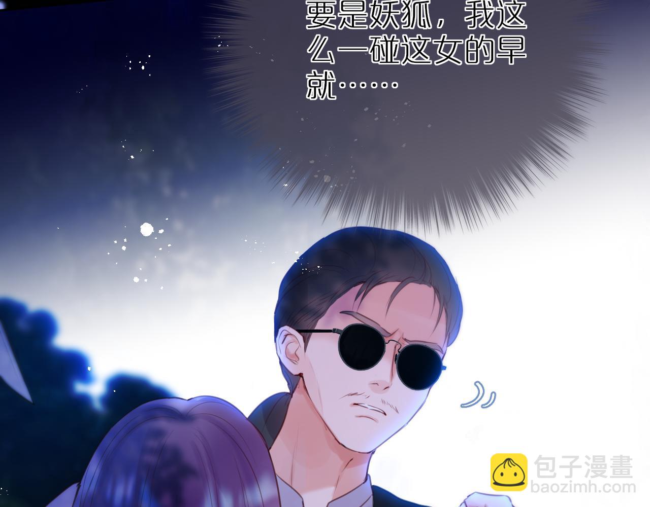 第26话 冷血(1/3)-第31话