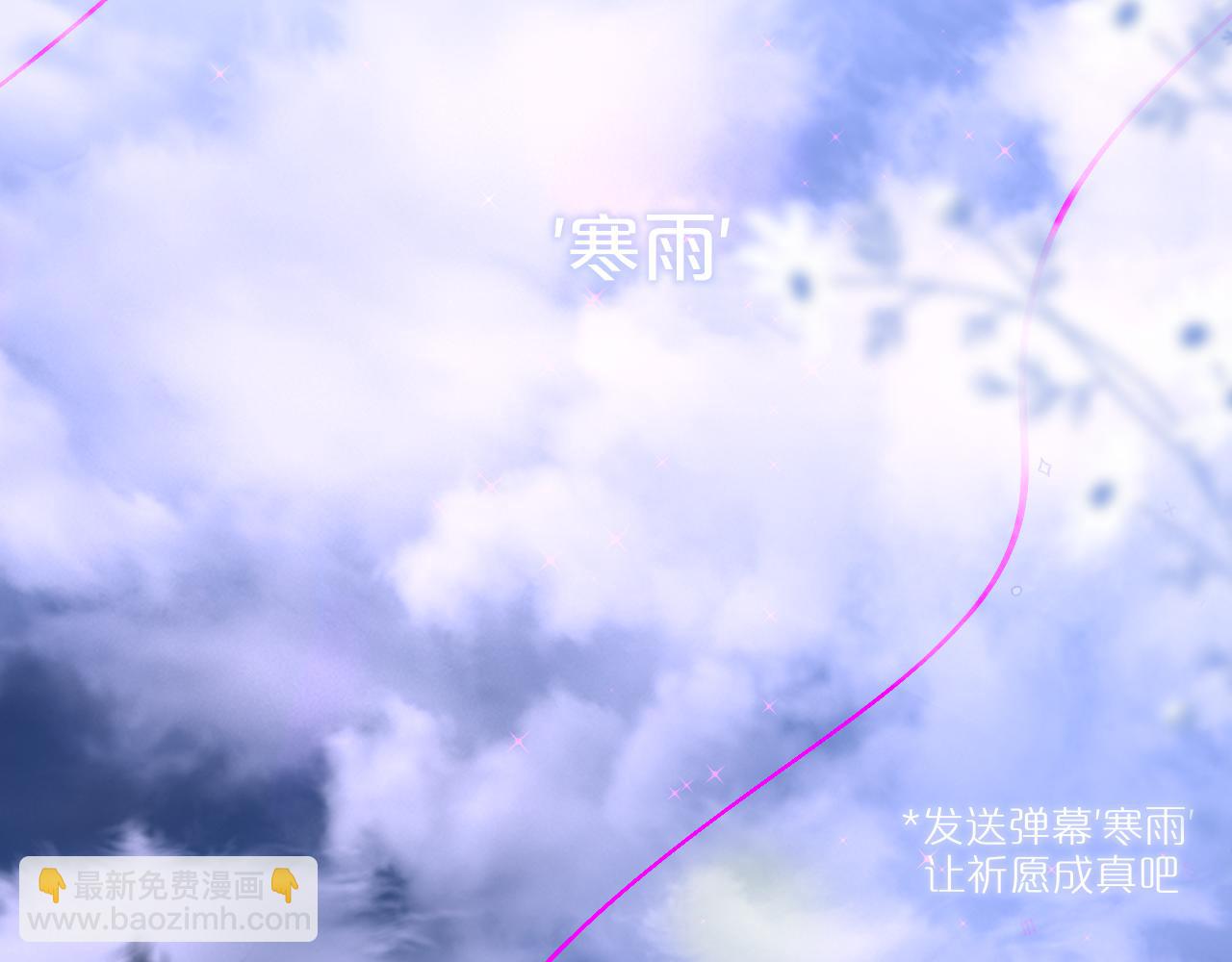 第26话 冷血(1/3)-第31话