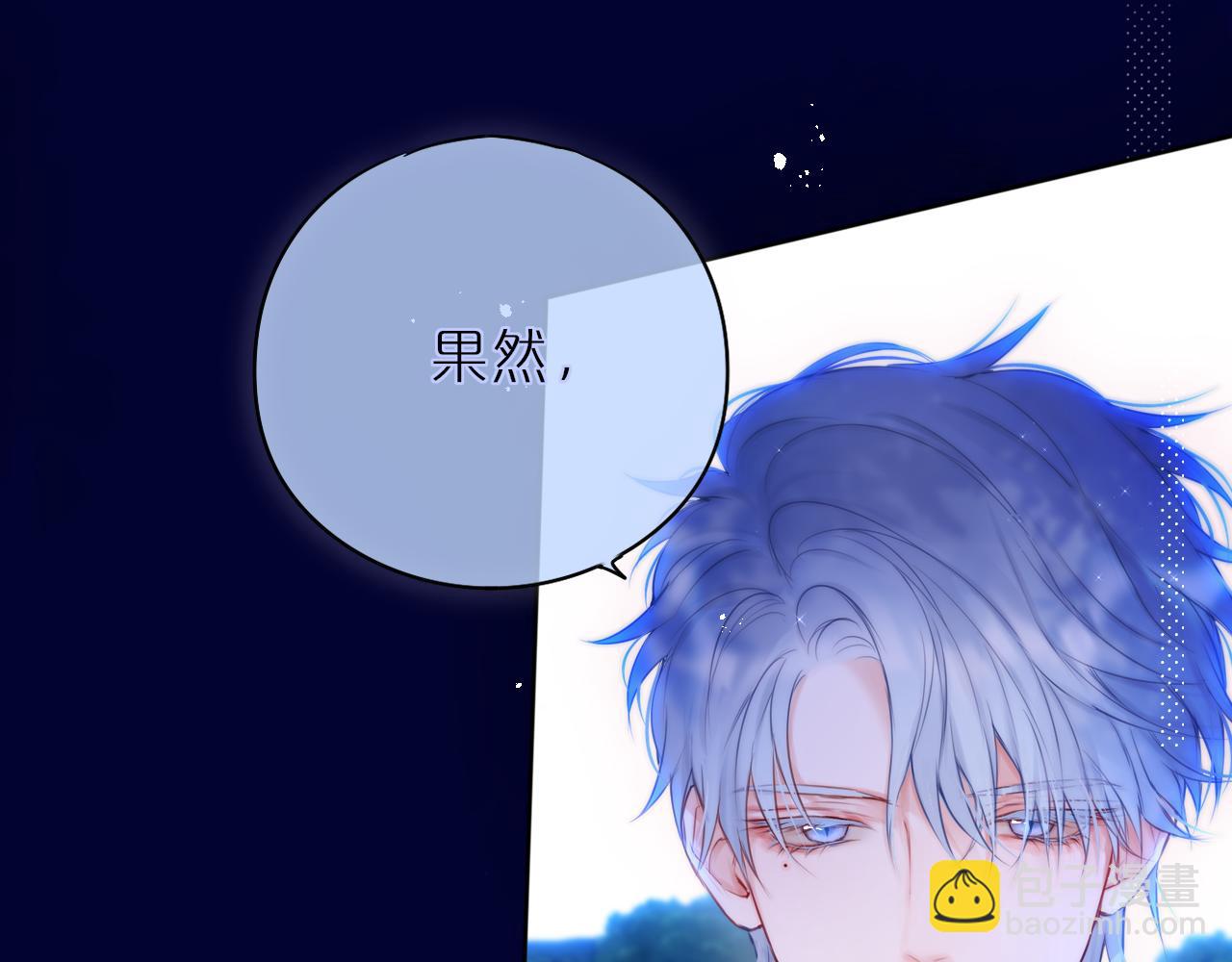 第26话 冷血(1/3)-第31话