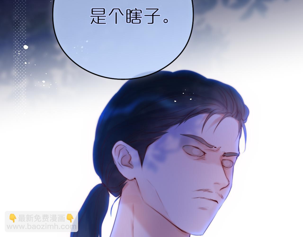 第26话 冷血(1/3)-第31话