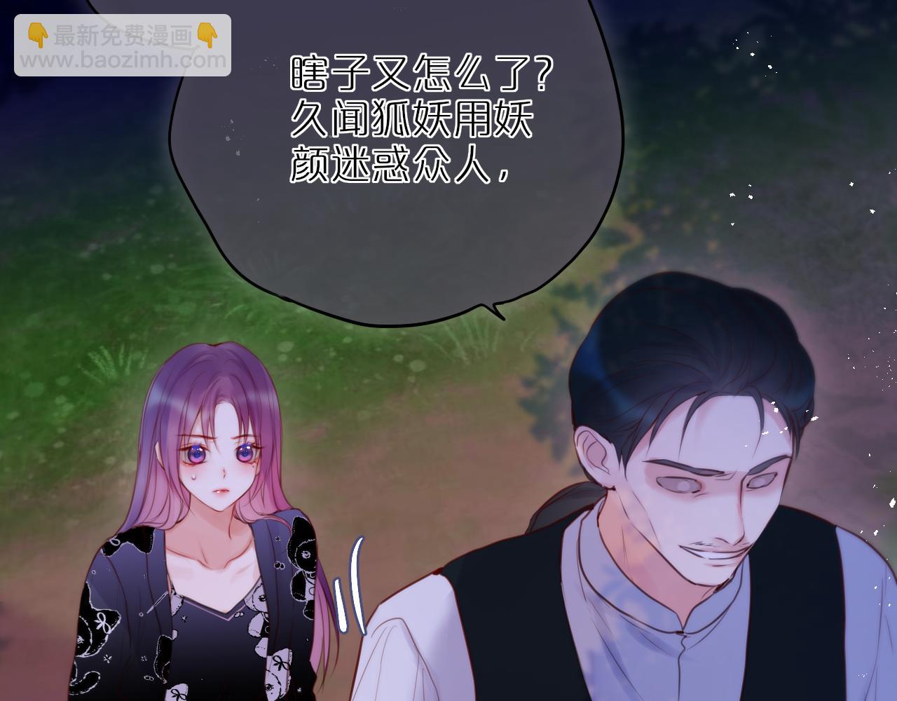 第26话 冷血(1/3)-第31话