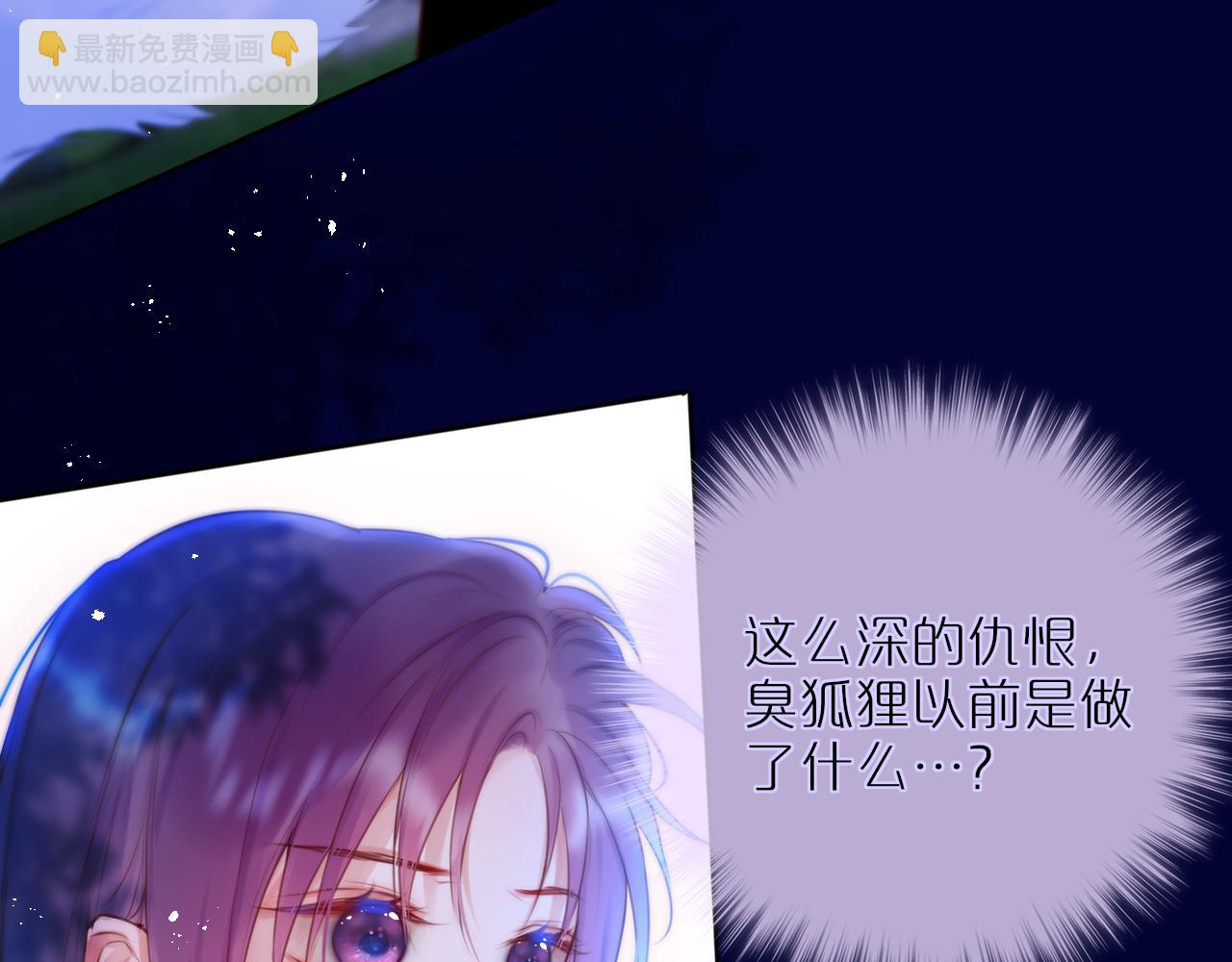 第26话 冷血(1/3)-第31话