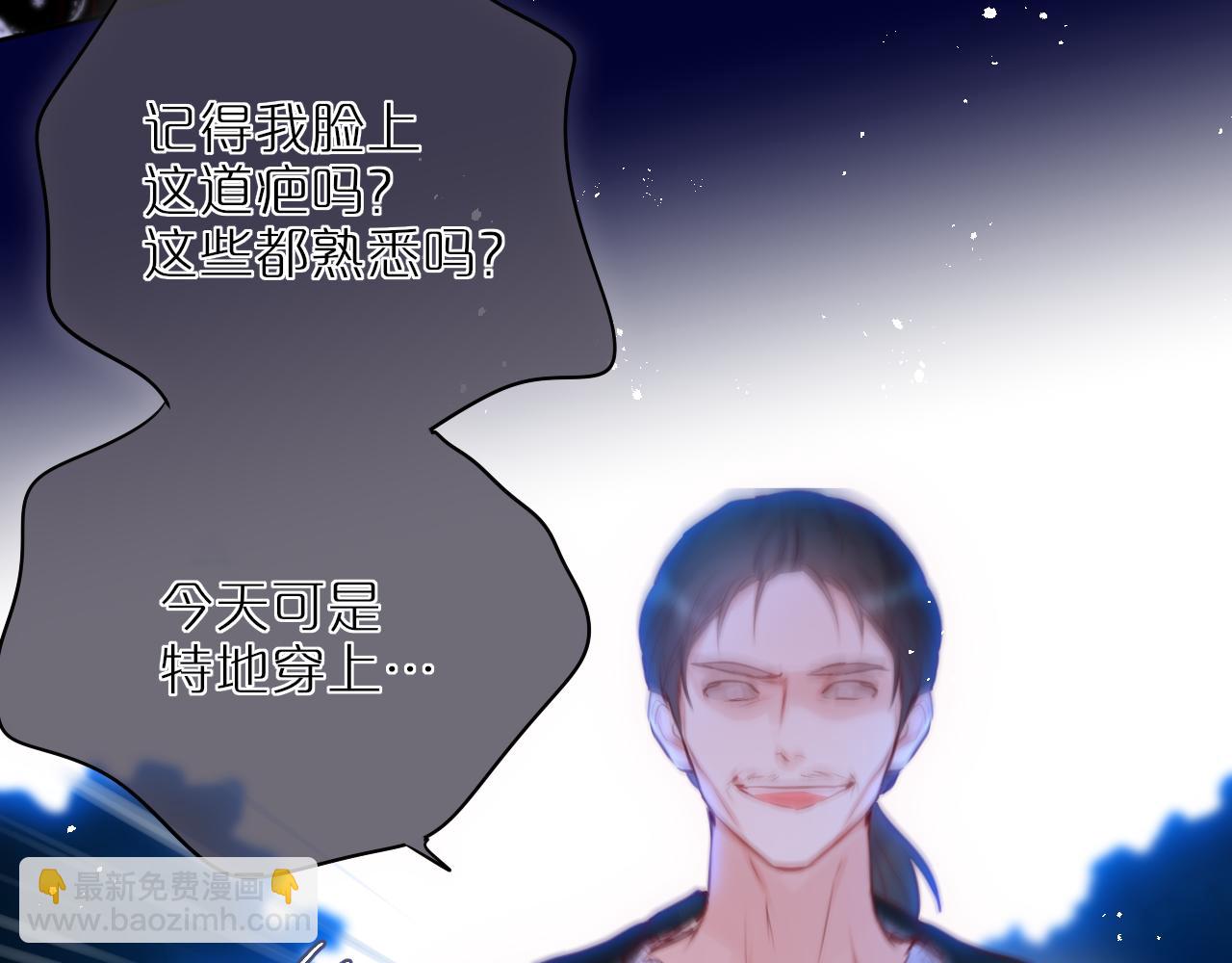 第26话 冷血(1/3)-第31话