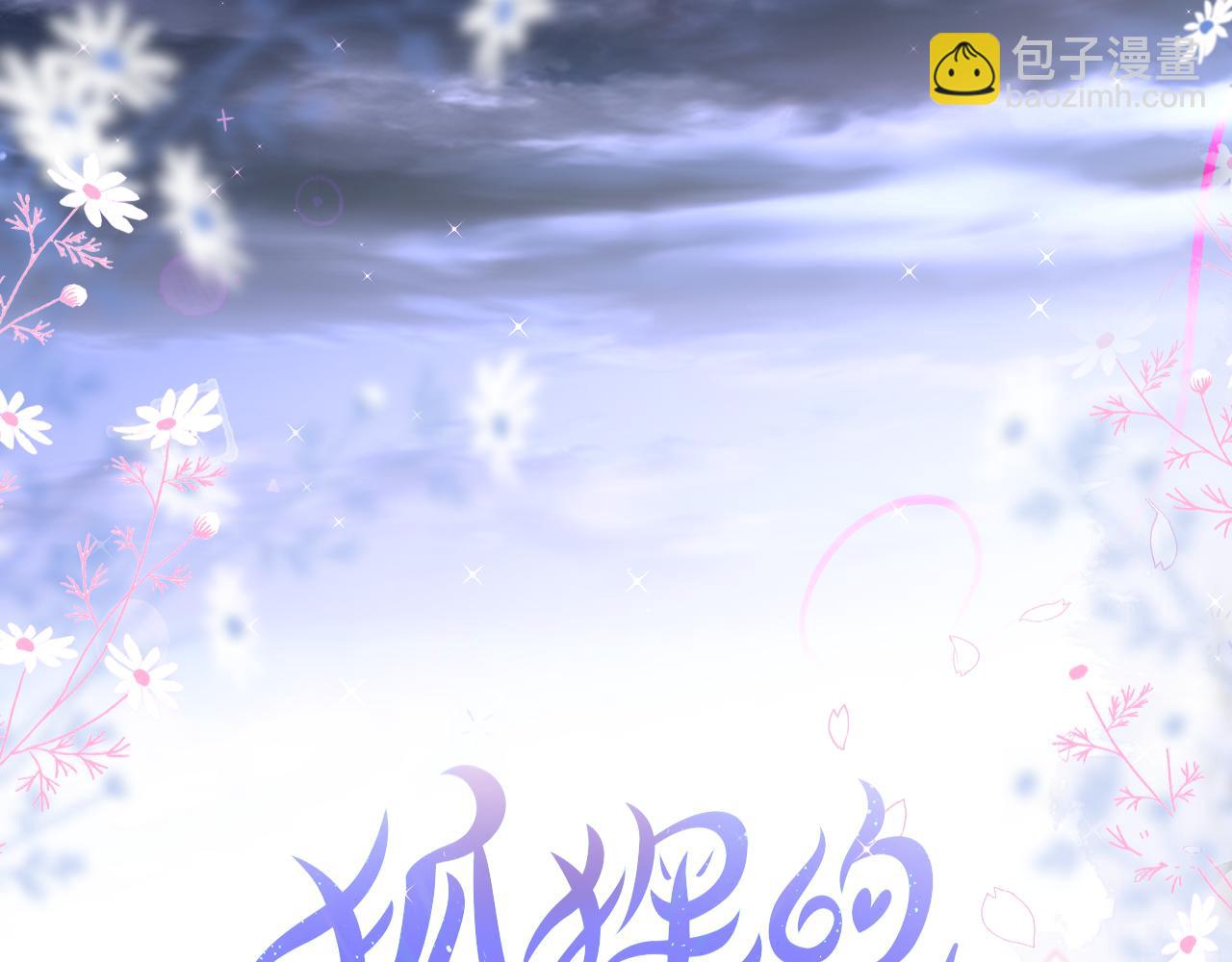 第26话 冷血(1/3)-第31话