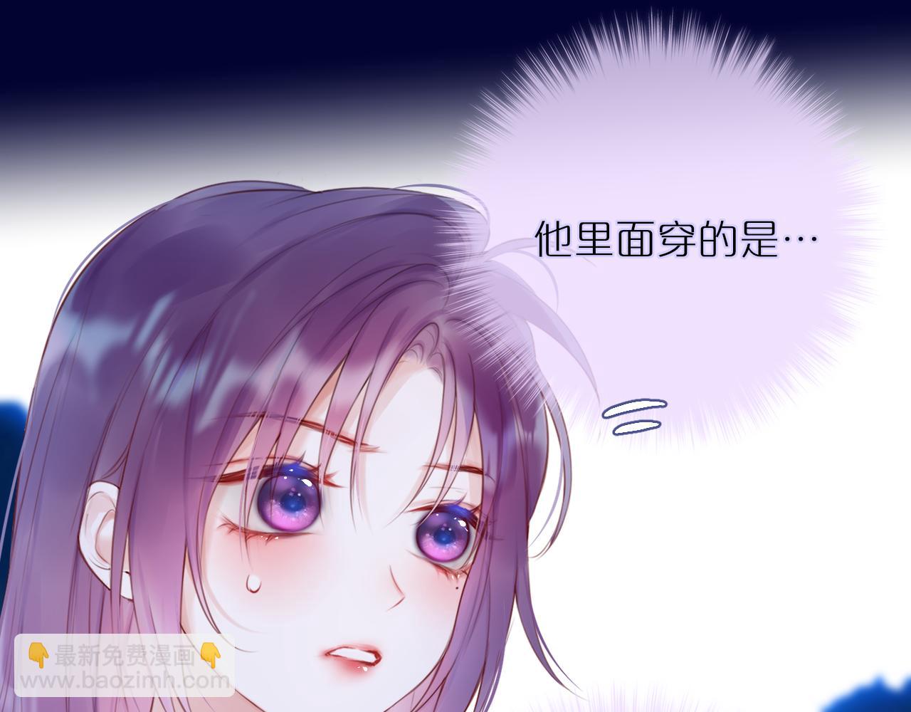 第26话 冷血(1/3)-第31话