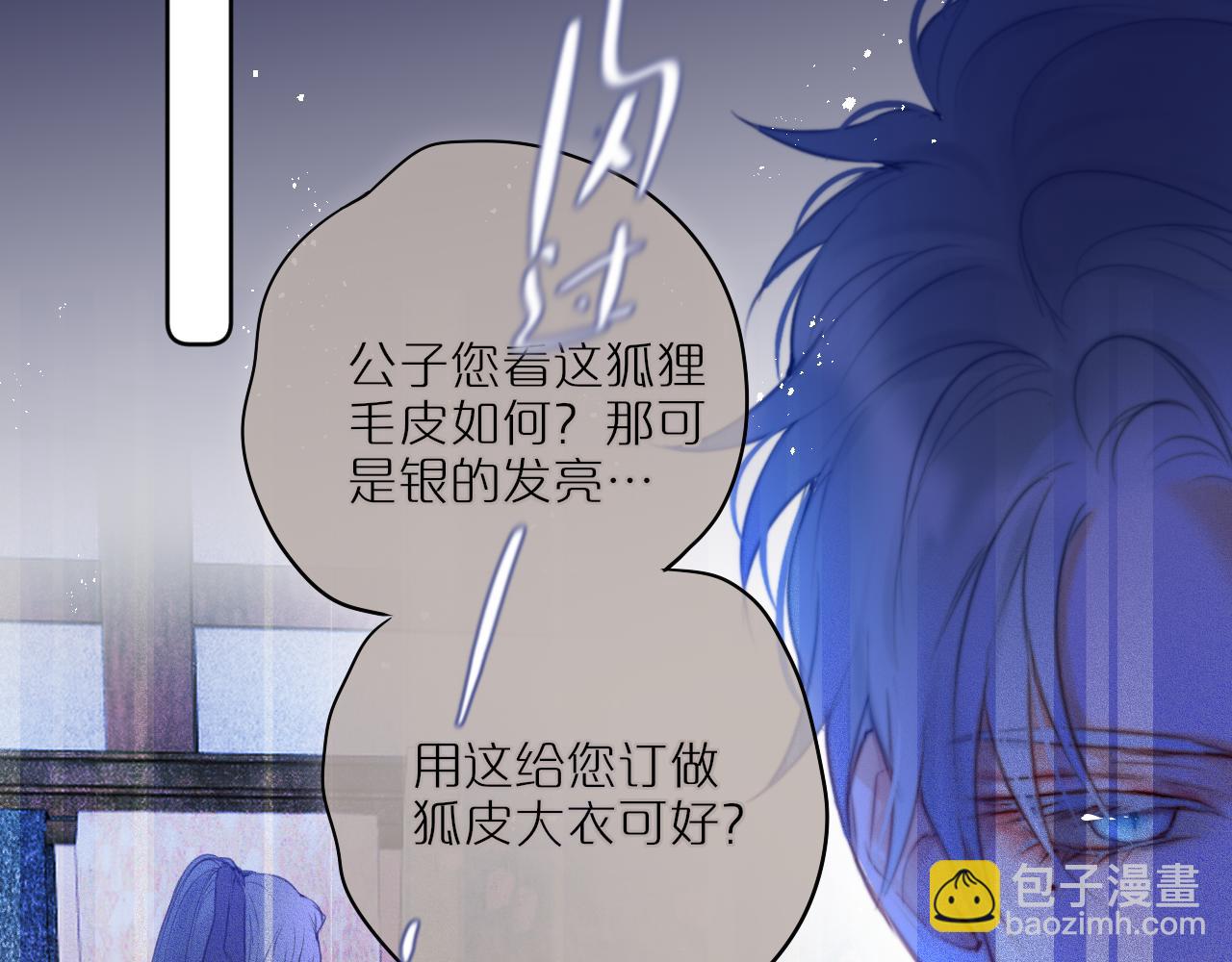 第26话 冷血(1/3)-第31话