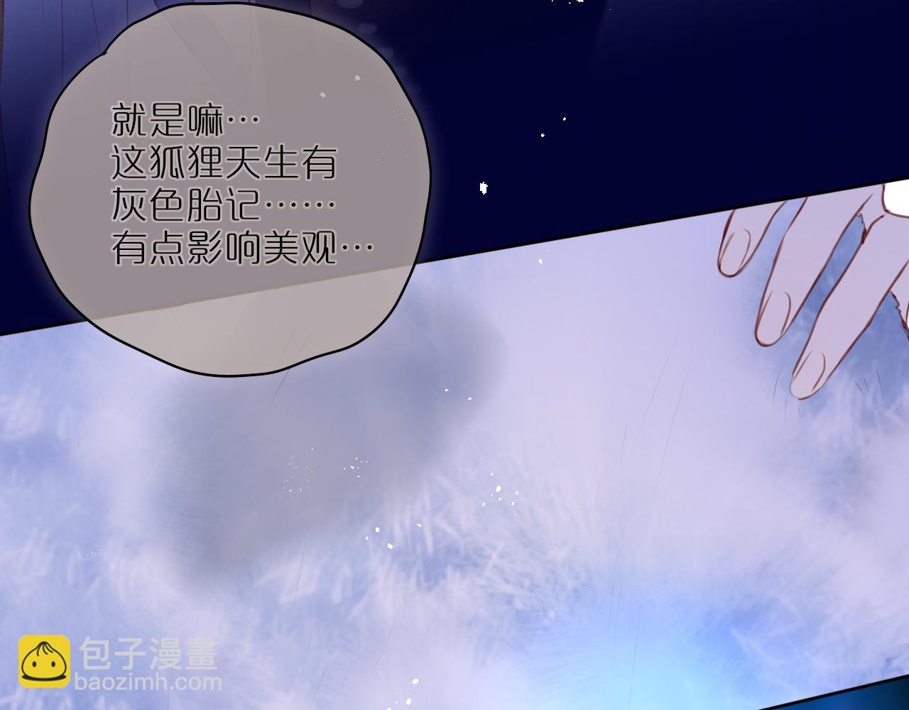 第26话 冷血(1/3)-第31话