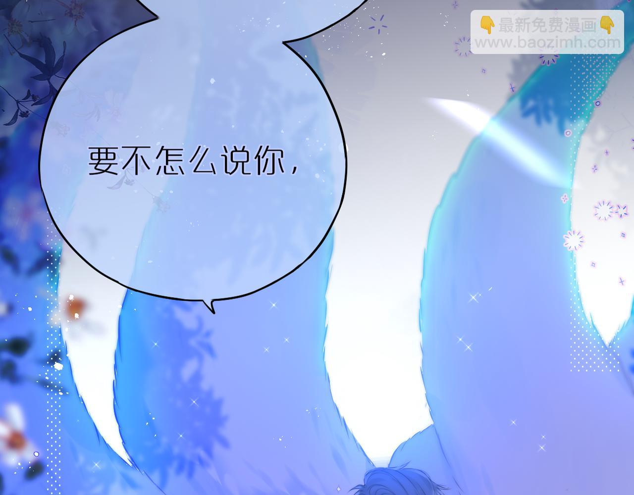 第26话 冷血(1/3)-第31话