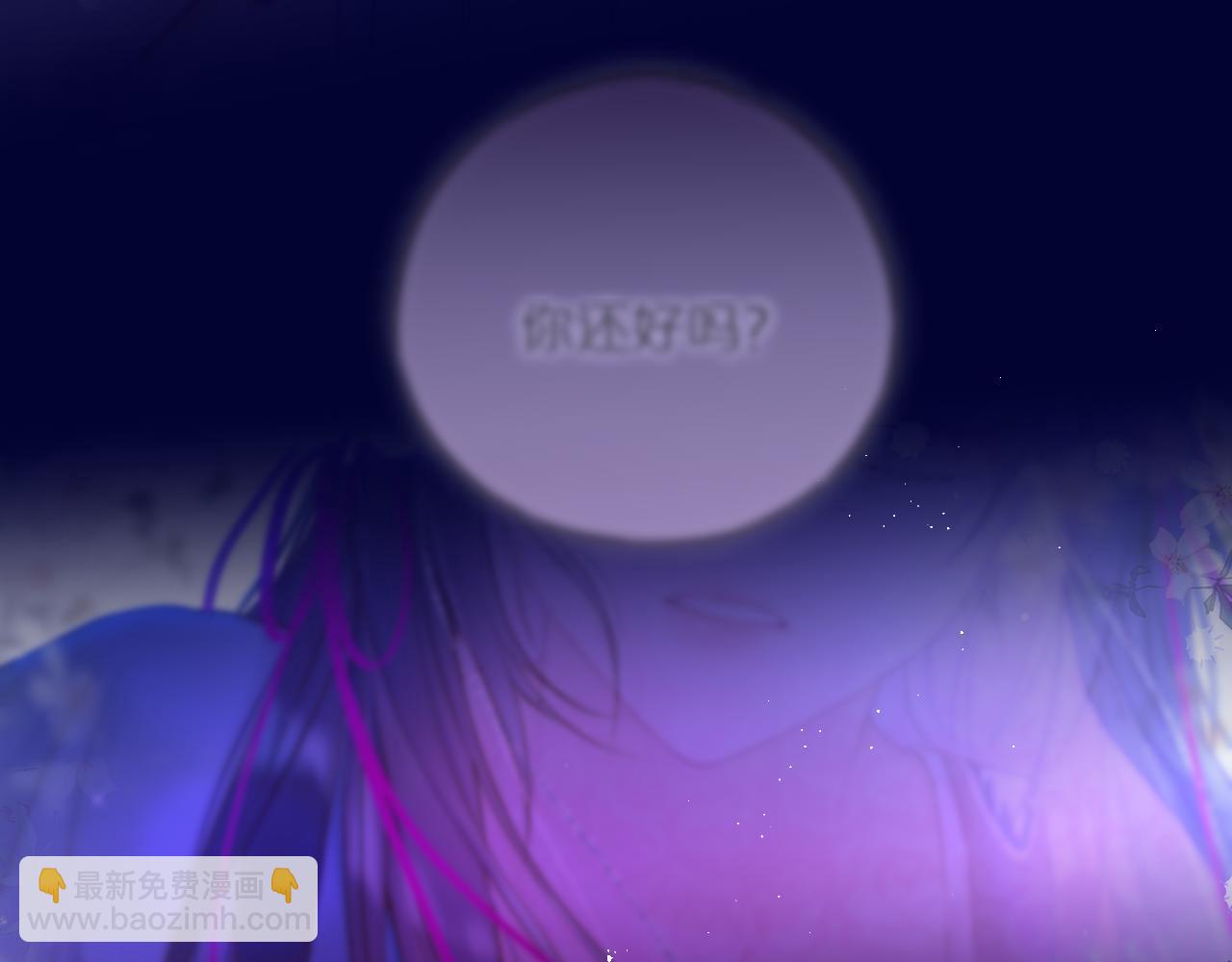 第28话 不想你受伤(1/2)-第33话