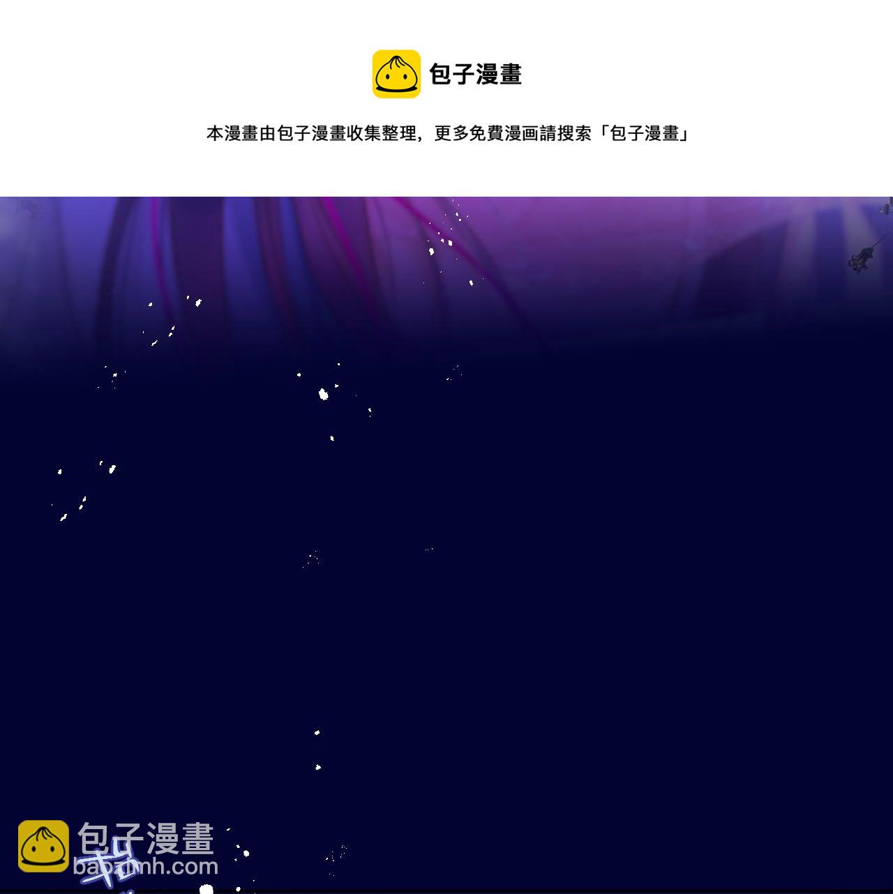 第28话 不想你受伤(1/2)-第33话