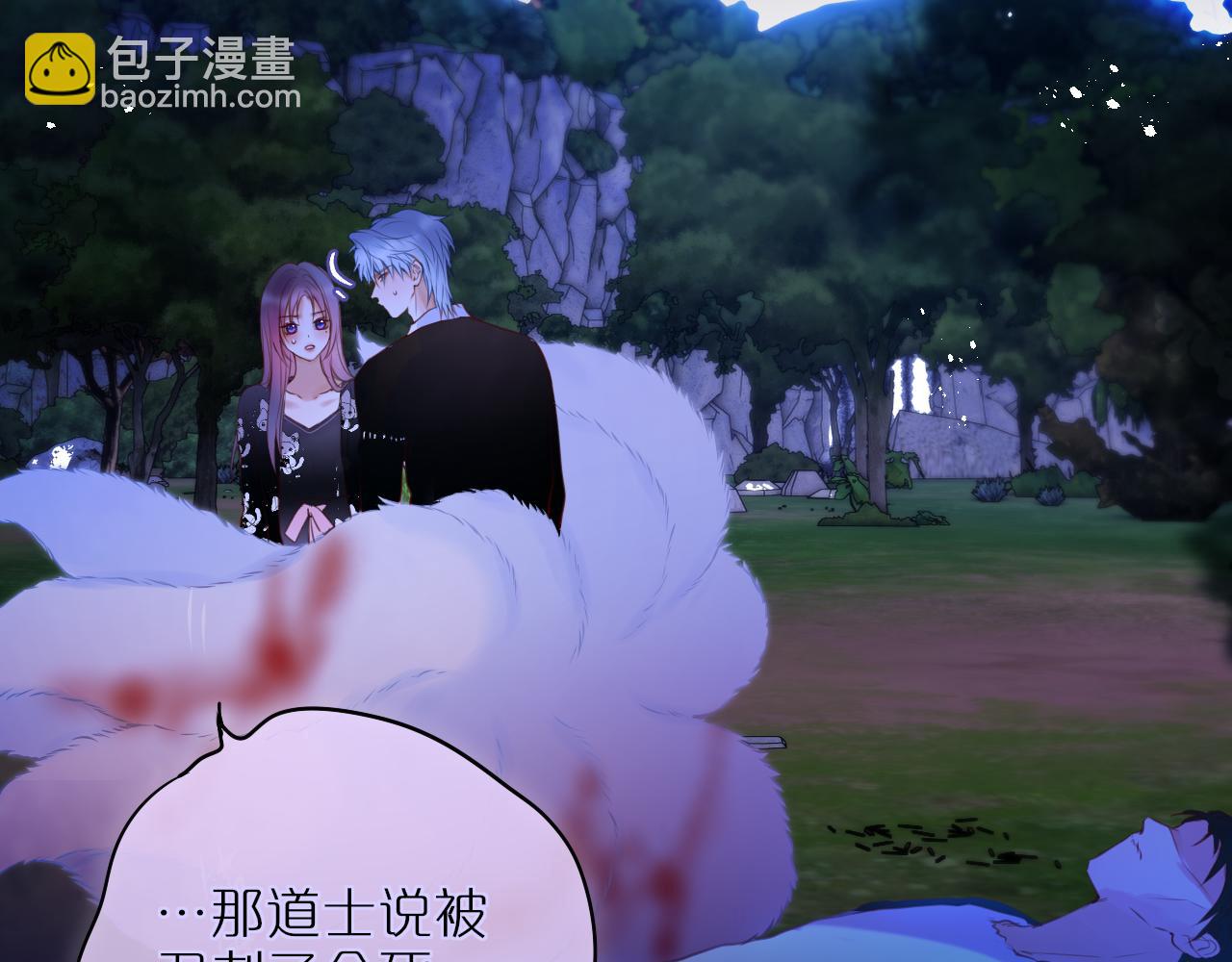 第28话 不想你受伤(1/2)-第33话