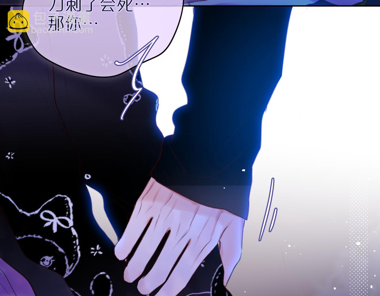 第28话 不想你受伤(1/2)-第33话