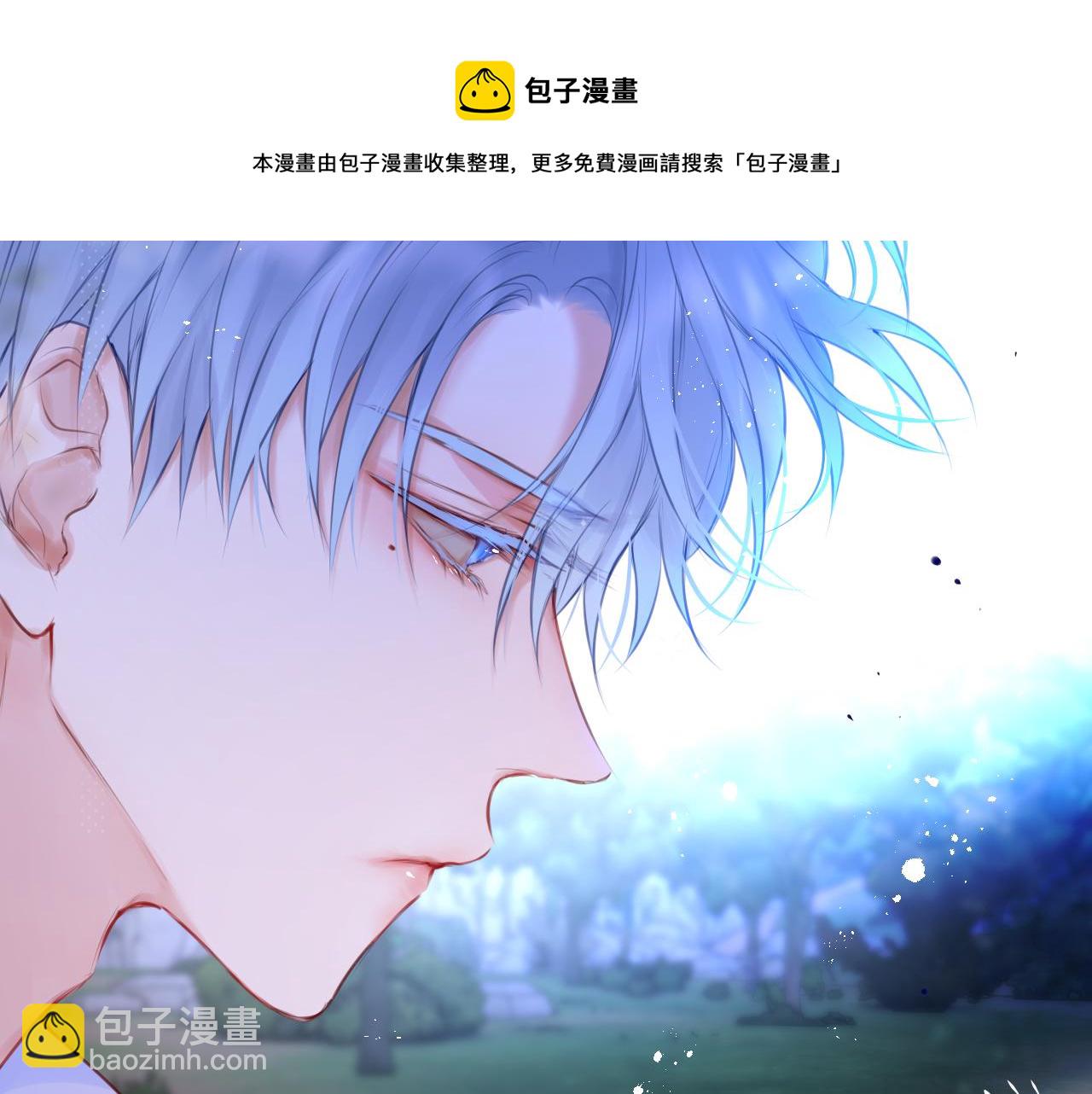 第28话 不想你受伤(1/2)-第33话