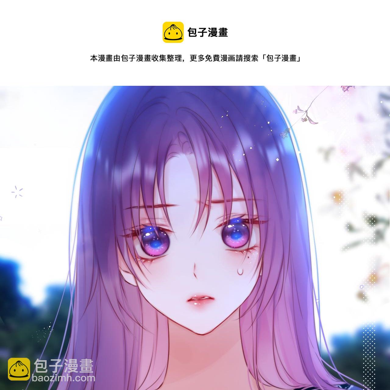 第28话 不想你受伤(1/2)-第33话