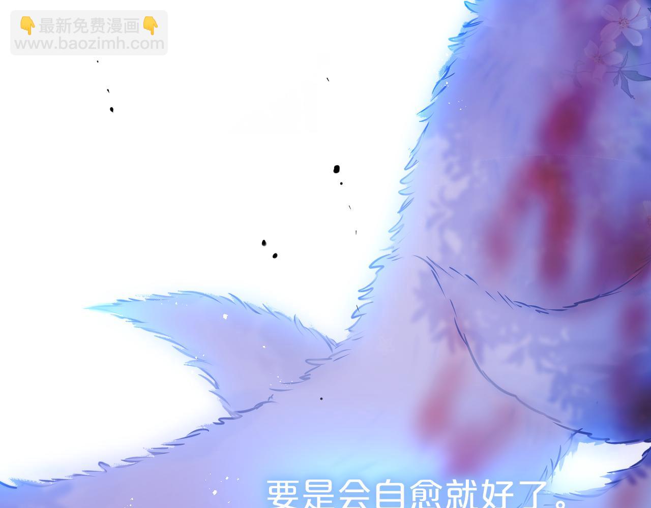 第28话 不想你受伤(1/2)-第33话