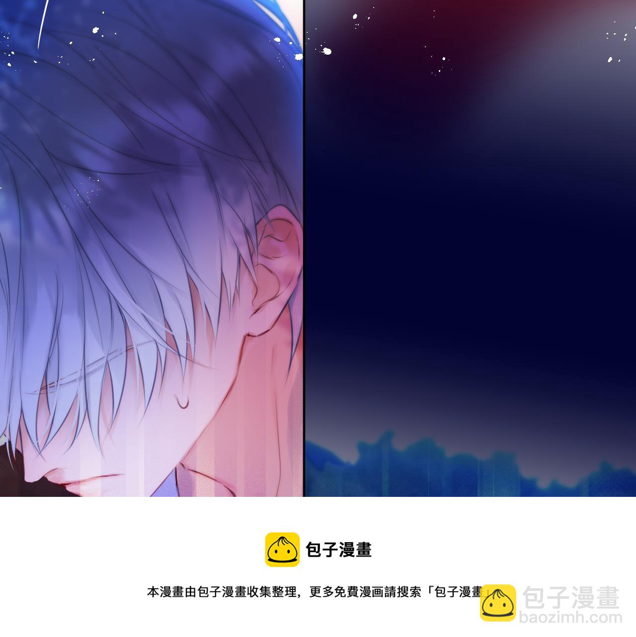 第28话 不想你受伤(1/2)-第33话
