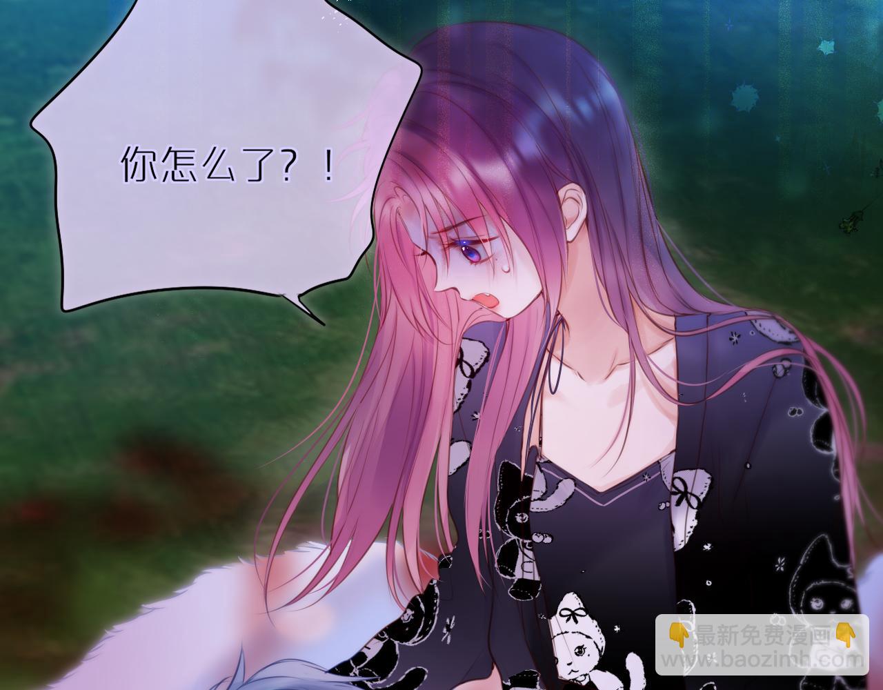 第28话 不想你受伤(1/2)-第33话