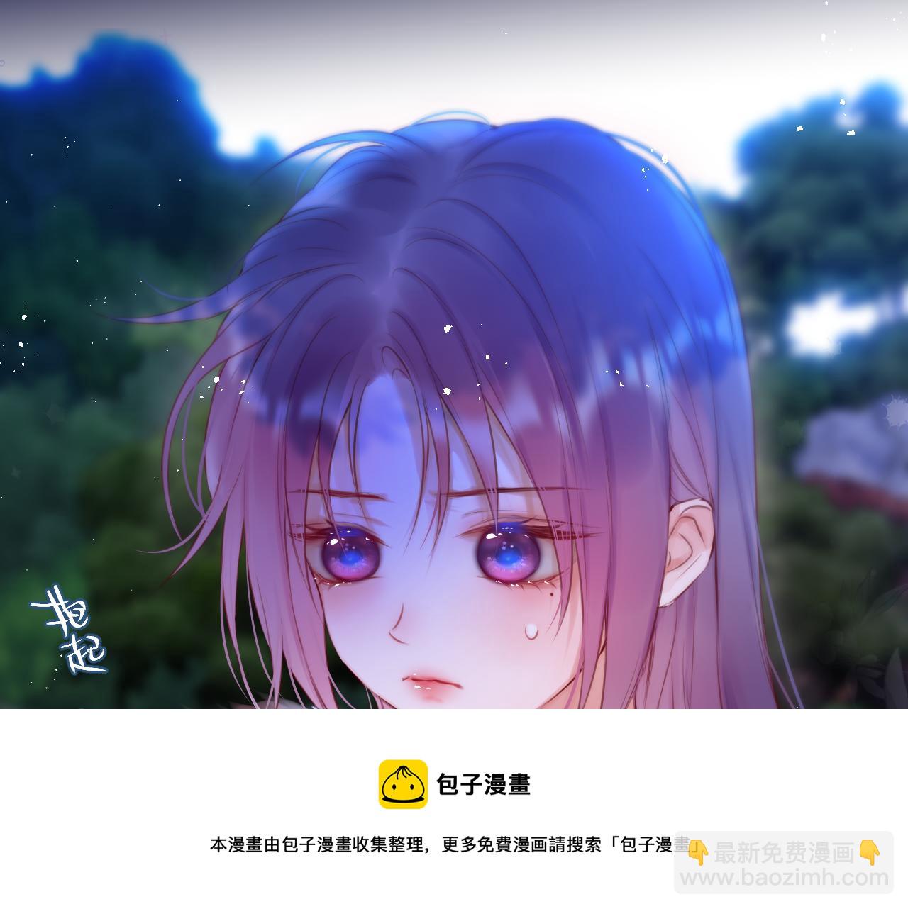 第28话 不想你受伤(1/2)-第33话