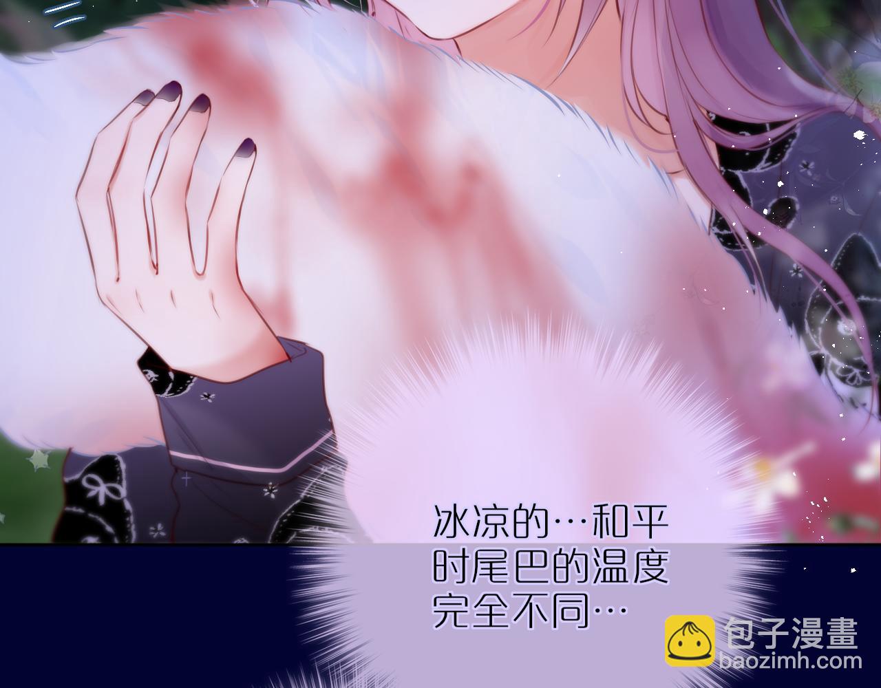 第28话 不想你受伤(1/2)-第33话