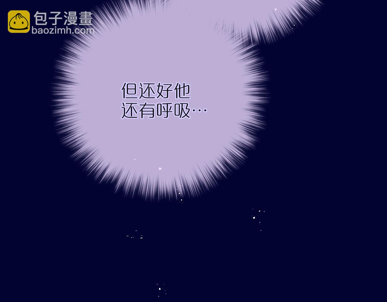 第28话 不想你受伤(1/2)-第33话