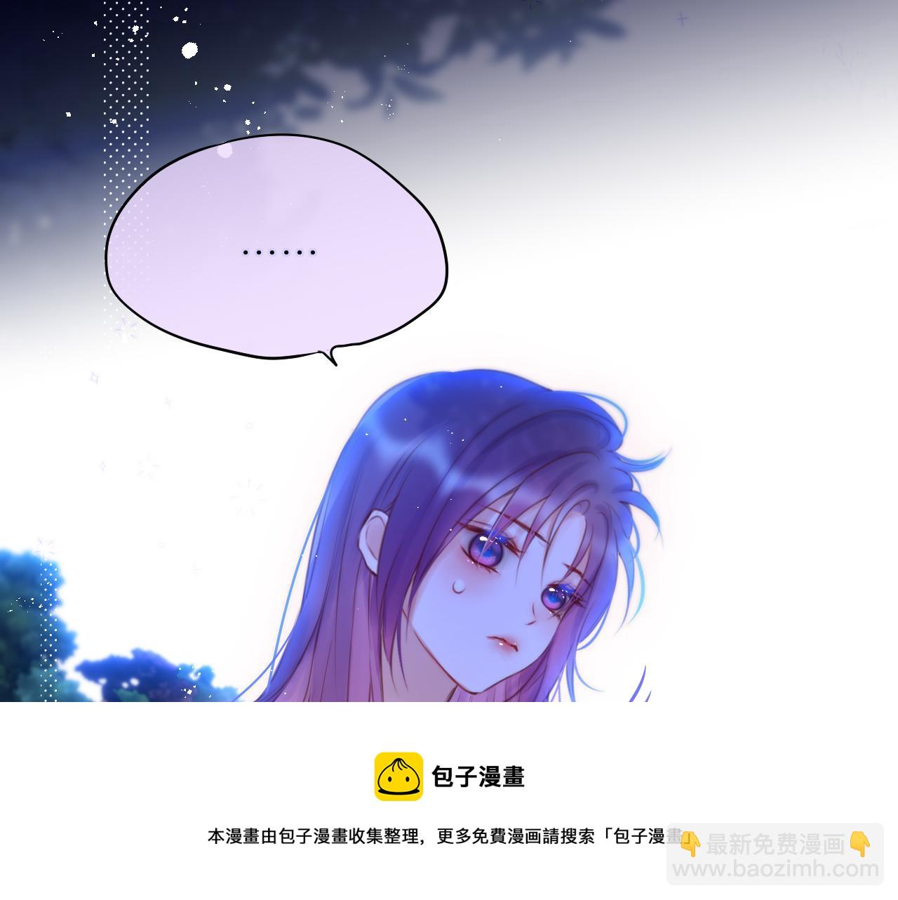 第28话 不想你受伤(1/2)-第33话