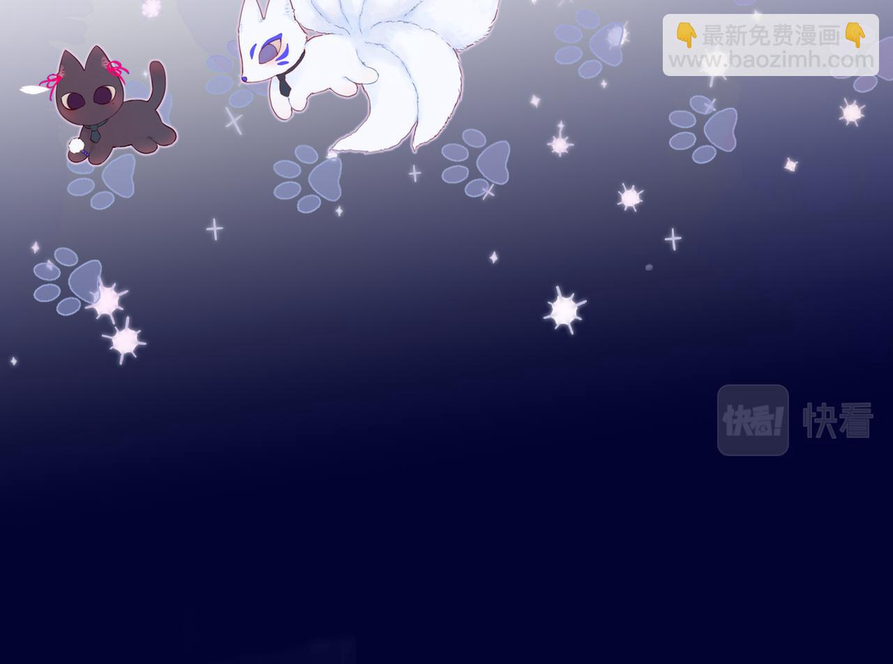 第28话 不想你受伤(1/2)-第33话