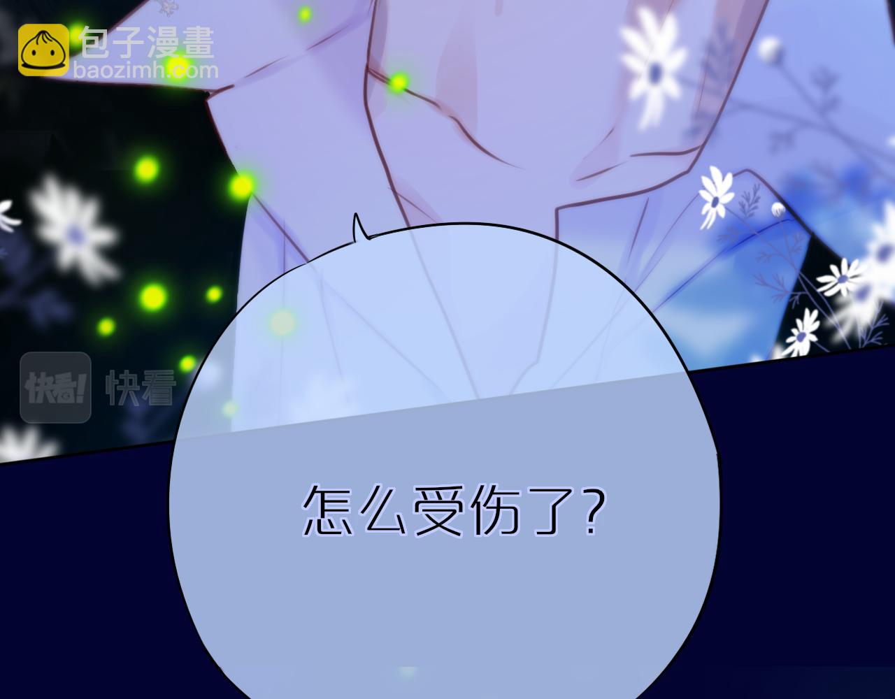 第30话 好狐狸？(1/2)-第35话